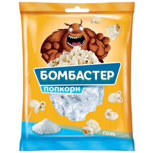 Попкорн "Бомбастер" с солью, 35 г