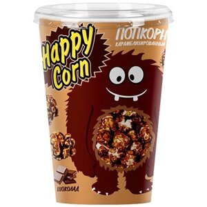 Попкорн готовый карамелизированный HAPPY CORN со вкусом Шоколад, 100 г
