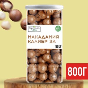 Premium VITA Макадамия орехи в скорлупе 800 гр