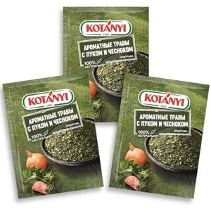 Приправа Ароматные травы с луком и чесноком KOTANYI 20г - 3 пакетика