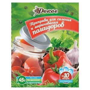 Приправа для соления и маринования помидоров 45 гр, Рокос