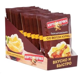 Пюре картофельное Картошечка "со вкусом курицы"шоубокс 12 шт. 36 гр