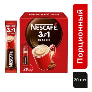 Растворимый кофе Nescafe 3 в 1 классический, в стиках, шоубокс, 20 уп., 290 г