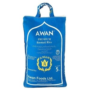 Рис Awan Басмати Premium паровой среднезерный, 5 кг