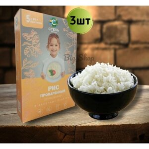 Рис длиннозерный пропаренный в варочных пакетах 400гх3шт (Степь)
