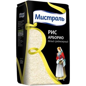 Рис Мистраль Арборио белый среднезерный, 500 г