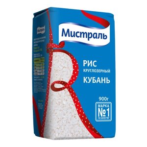 Рис Мистраль Кубань белый круглозерный шлифованный, 900 г