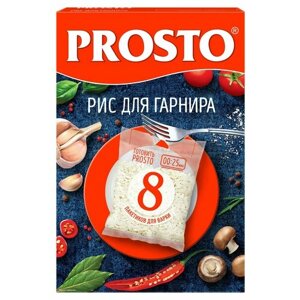 Рис PROSTO Для гарнира в варочных пакетиках, 500 г, 4 шт