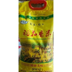 Рис среднезёрный, сорт фушигон 5 кг. Китай