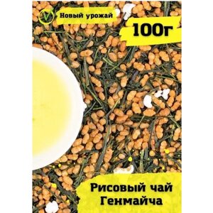 Рисовый чай Генмайча 100 г.