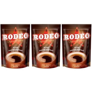 RODEO, кофе растворимый,3 шт по 75 г