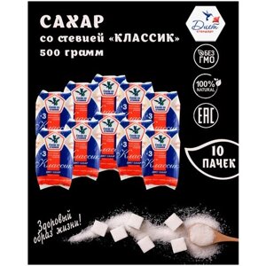 Сахар экстра "Классик", 10 шт. по 500 г