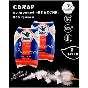 Сахар экстра "Классик", 2 шт. по 500 г