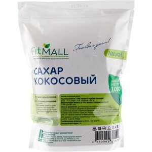 Сахар FitMall кокосовый, 1 кг