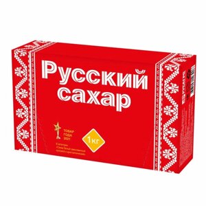 Сахар-рафинад Русский Гост, 1кгх10шт/уп