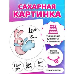 Сахарная картинка на торт/ топперы/ пряники на сахарной бумаге "Love Rabbit KK