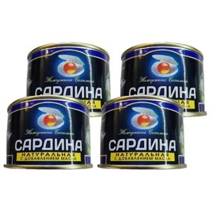 Сардина натуральная с добавлением масла Жемчужина Сахалина ГОСТ Росрезерв 245 г - 4 банки