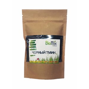 Семена BioMix семена черного тмина 150г ( Комплект )