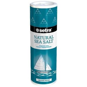 Setra Соль пищевая морская йодированная, мелкий, 250 г, солонка