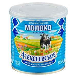 Сгущенное молоко Алексеевский цельное с сахаром 8.5%360 г