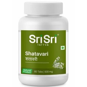 Шатавари Шри Шри (Shatavari) Sri Sri для восстановления женской репродуктивной системы 60 таб. 500 мг.