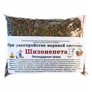 Шизонепета - легендарная трава, чай успокоительный успокаивающий расслабляющий Алтайский