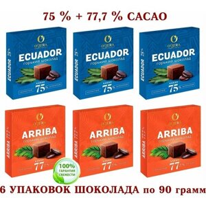 Шоколад горький OZERA микс ECUADOR 75% cacao/Arriba-77,7 % cacao, озерский сувенир 6 шт. по 90 грамм