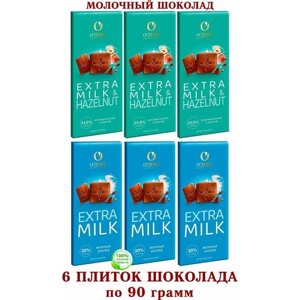 Шоколад микс OZera молочный Extra milk/молочный с кусочками обжаренного фундука Extra milk & Hazelnut"Озерский сувенир" 6 плиток по 90 грамм.