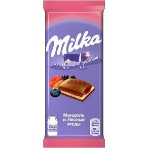 Шоколад Milka молочныйореховый, ягодный, 85 г