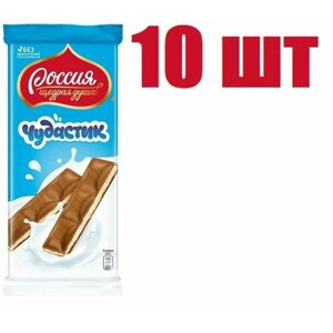 Шоколад молочный, "Россия-Щедрая душа! Чудастик", с молочной начинкой, 90г 10 шт
