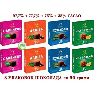Шоколад OZERA ассорти-Carenero SuperioR 97,7 %молочный с апельсином OZera Milk&Orange 38%ECUADOR 75%Arriba-77,7%KDV-8*90 гр.