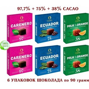 Шоколад OZERA ассорти - Carenero SuperioR 97,7 %молочный с апельсином OZera Milk & Orange 38%ECUADOR 75%KDV - 6*90 гр.