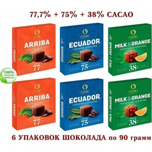 Шоколад OZERA ассорти - молочный с апельсином OZera Milk & Orange 38%ECUADOR 75%Arriba-77,7%озерский сувенир-kdv - 6 шт. по 90 грамм