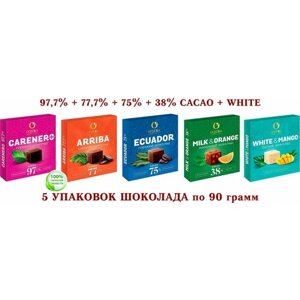 Шоколад OZera микс-Carenero SuperioR 97,7+ молочный с апельсином Milk&Orange 38%ECUADOR 75%Arriba-77,7%белый с манго -KDV-5*90 гр.