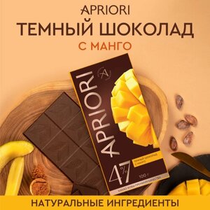 Шоколад темный Apriori с манго 100г