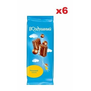 Шоколад Воздушный молочный пористый, 85 г 6 шт