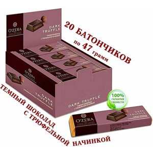 Шоколадный батончик "OZERA", "Dark Truffle"КDV), из тёмного шоколада С обволакивающей трюфельной начинкой - 20 штук по 47 грамм
