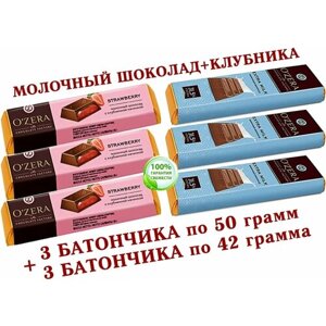 Шоколадный батончик OZera микс клубника "Strawberry"молочный, КDV, "Озёрский сувенир"3 по 50 грамм + 3 по 42 грамма