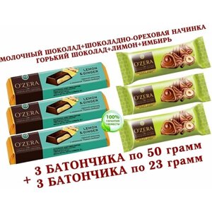Шоколадный батончик OZera микс Лимон-Имбирь/Вафельный с шоколадно-ореховой начинкой-3*50 гр. 3*23 гр.