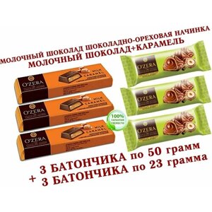Шоколадный батончик OZera микс молочная карамель/вафельный с шоколадно-ореховой начинкой-3*50 гр+3*23 гр