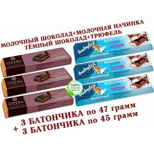 Шоколадный батончик OZera, молочный "BabyFox"Бэби Фокс)/трюфельная начинка "Dark Truffle", КDV "Озёрский сувенир"3 по 45 грамм + 3 по 47 грамм