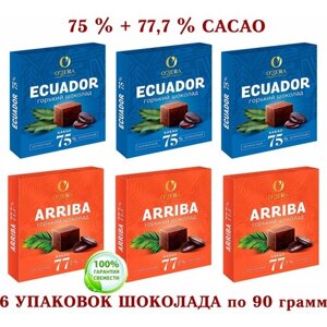 Шоколадный набор - шоколад горький OZera ECUADOR 75%Arriba-77,7 %озерский сувенир"6 шт. по 90 грамм
