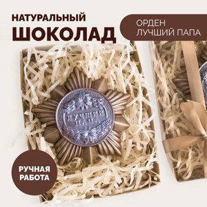 Шоколадный подарок «Орден Папе» фигурный бельгийский шоколад ручной работы.