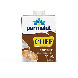 Сливки Parmalat ультрапастеризованные 11%500 г, 500 мл
