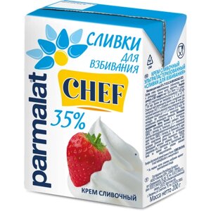 Сливки Parmalat ультрапастеризованные 35%200 г, 200 мл