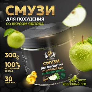Смузи для похудения с яблочным вкусом WowMan WMNN1015