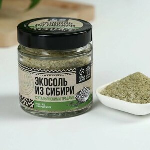 Соль пищевая «Экосоль» с итальянскими травами, 220 г.