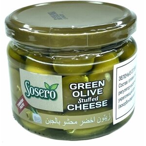 SOSERO / Зеленые оливки фаршированные сыром 290гр Турция