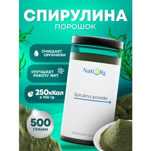 Спирулина порошок Natiors, водоросли, суперфуд, банка 500 гр