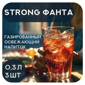Strong Фанта 3 банки по 0,3
